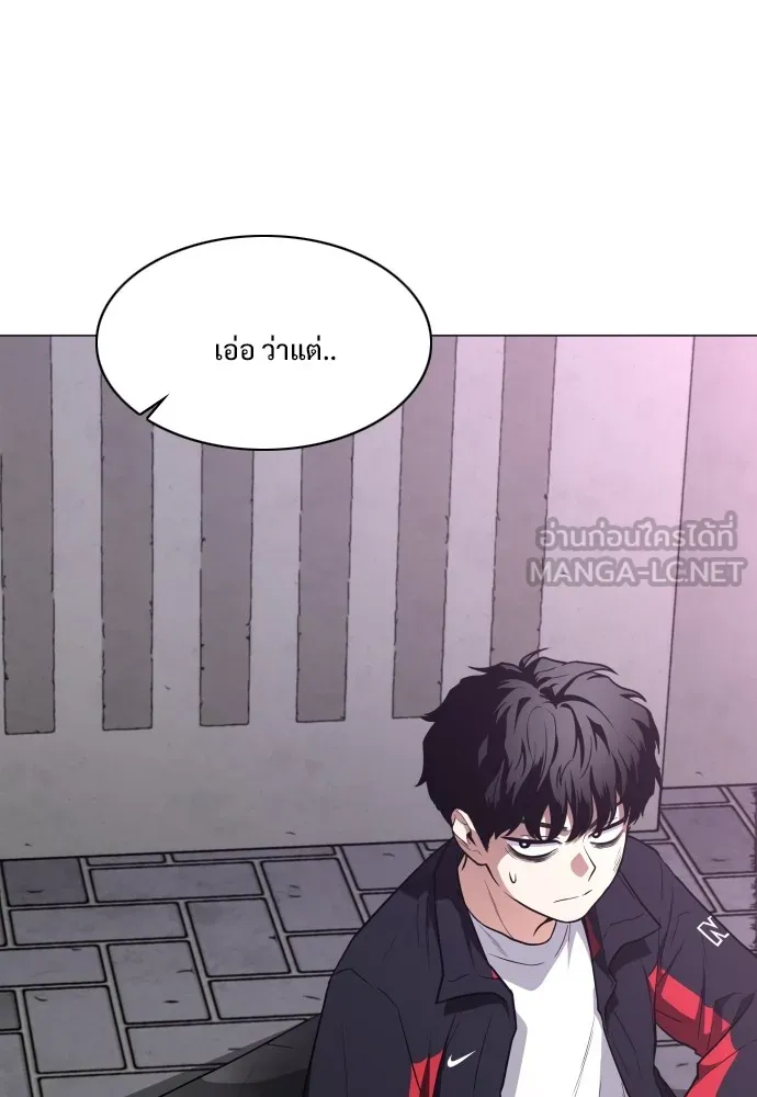 JAKDU ตอนที่ 26 รูปที่ 60