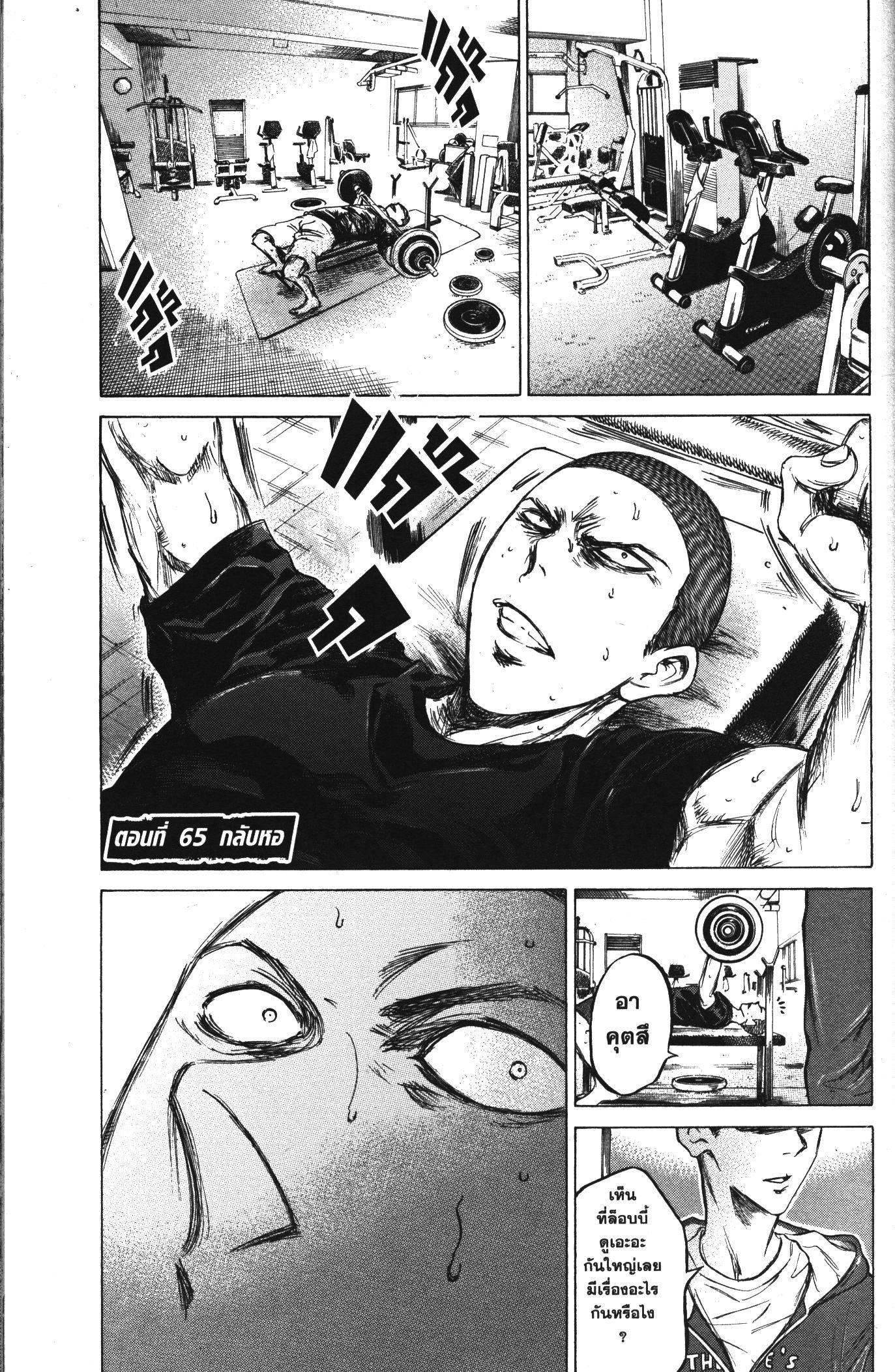 Manga-lc-com อ่านมังงะ อ่านการ์ตูน ออนไลน์ ฟรี Ao Ashi แข้งเด็กหัวใจนักสู้ ตอนที่ 1 2 3 4 5 6 7 8 9 10 11 12 13 14 ฟรี ไม่มีโฆษณา Manga-lc - อ่าน มังงะ อ่าน การ์ตูน ออนไลน์ อ่านมังงะ ฟรี