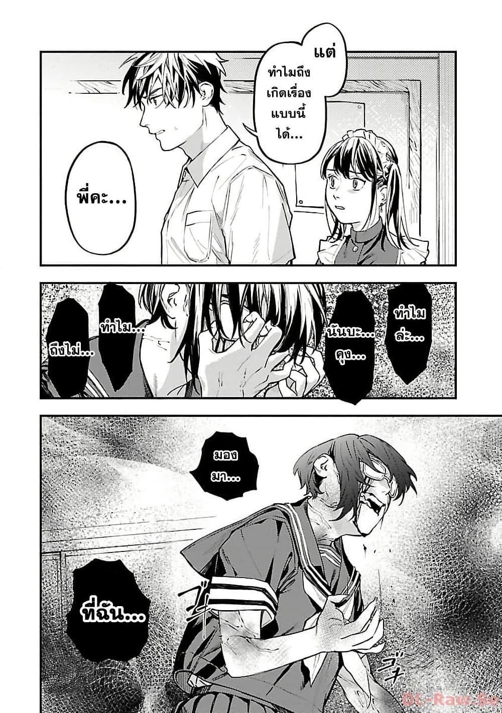 Manga-lc-com อ่านมังงะ อ่านการ์ตูน ออนไลน์ ฟรี Isekai Kaeri no Arafour Riiman, 17-sai no Koro ni Modotte Musou suru ตอนที่ 1 2 3 4 5 6 7 8 9 10 11 12 13 14 ฟรี ไม่มีโฆษณา Manga-lc - อ่าน มังงะ อ่าน การ์ตูน ออนไลน์ อ่านมังงะ ฟรี