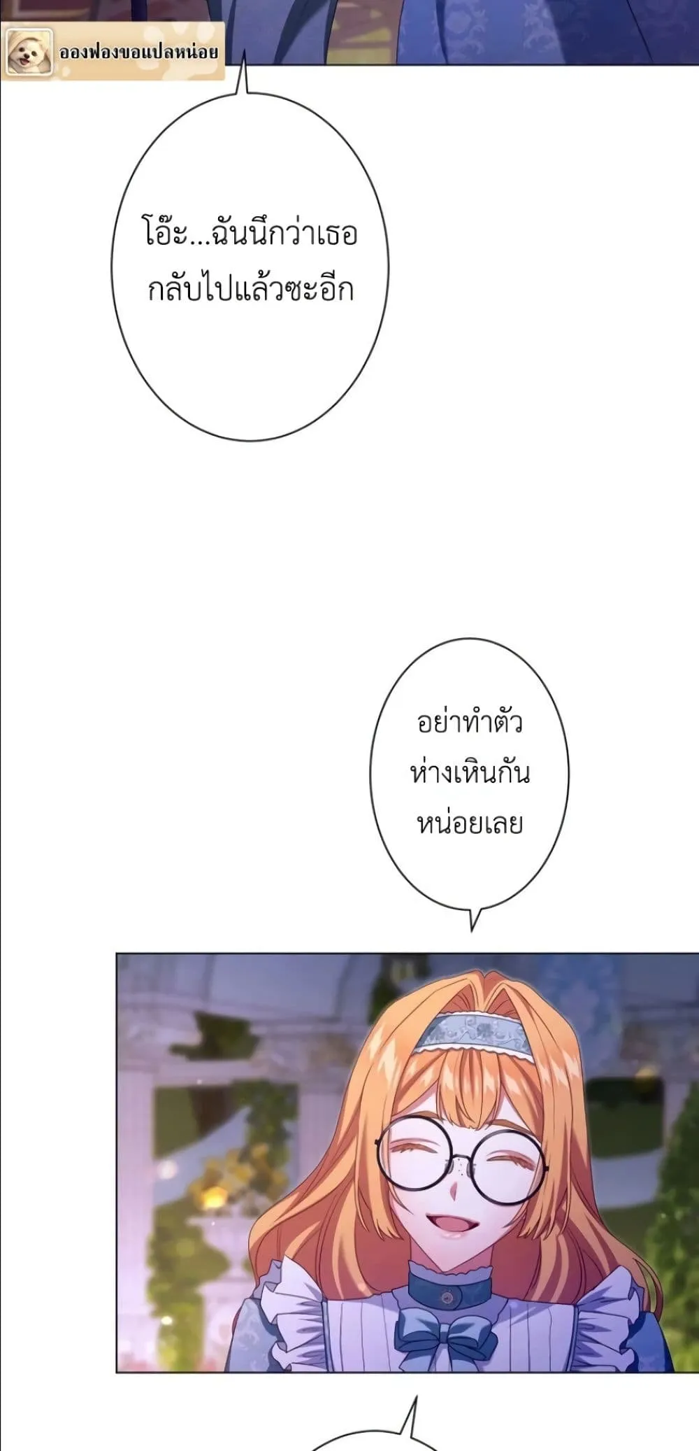 Manga-lc-com อ่านมังงะ อ่านการ์ตูน ออนไลน์ ฟรี Behold The Perfect Villainess ตอนที่ 1 2 3 4 5 6 7 8 9 10 11 12 13 14 ฟรี ไม่มีโฆษณา Manga-lc - อ่าน มังงะ อ่าน การ์ตูน ออนไลน์ อ่านมังงะ ฟรี