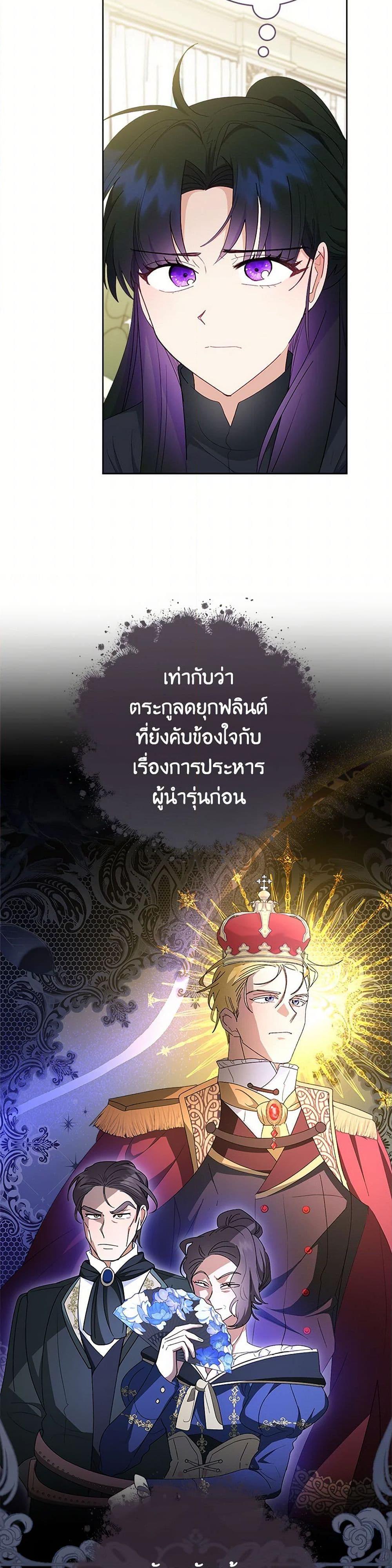 Manga-lc-com อ่านมังงะ อ่านการ์ตูน ออนไลน์ ฟรี The Baby Concubine Wants to Live Quietly ตอนที่ 1 2 3 4 5 6 7 8 9 10 11 12 13 14 ฟรี ไม่มีโฆษณา Manga-lc - อ่าน มังงะ อ่าน การ์ตูน ออนไลน์ อ่านมังงะ ฟรี