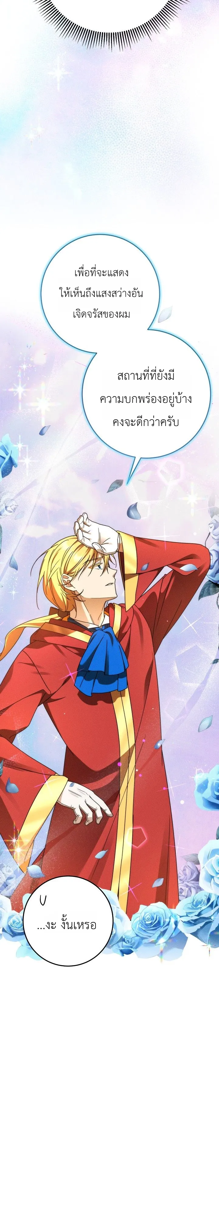 Manga-lc-com อ่านมังงะ อ่านการ์ตูน ออนไลน์ ฟรี The Genius Professor Wants An Easy Life ศาสตราจารย์อัจฉริยะผ ตอนที่ 1 2 3 4 5 6 7 8 9 10 11 12 13 14 ฟรี ไม่มีโฆษณา Manga-lc - อ่าน มังงะ อ่าน การ์ตูน ออนไลน์ อ่านมังงะ ฟรี