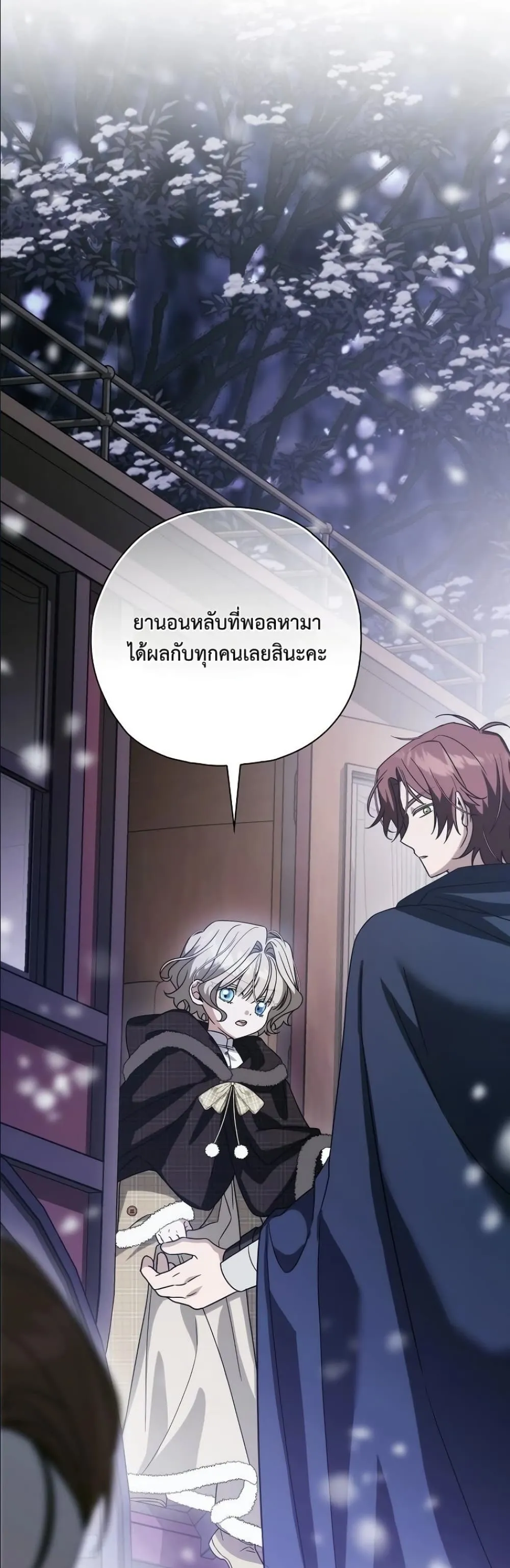 Manga-lc-com อ่านมังงะ อ่านการ์ตูน ออนไลน์ ฟรี Looking For The Villainess Contract Husband ตอนที่ 1 2 3 4 5 6 7 8 9 10 11 12 13 14 ฟรี ไม่มีโฆษณา Manga-lc - อ่าน มังงะ อ่าน การ์ตูน ออนไลน์ อ่านมังงะ ฟรี