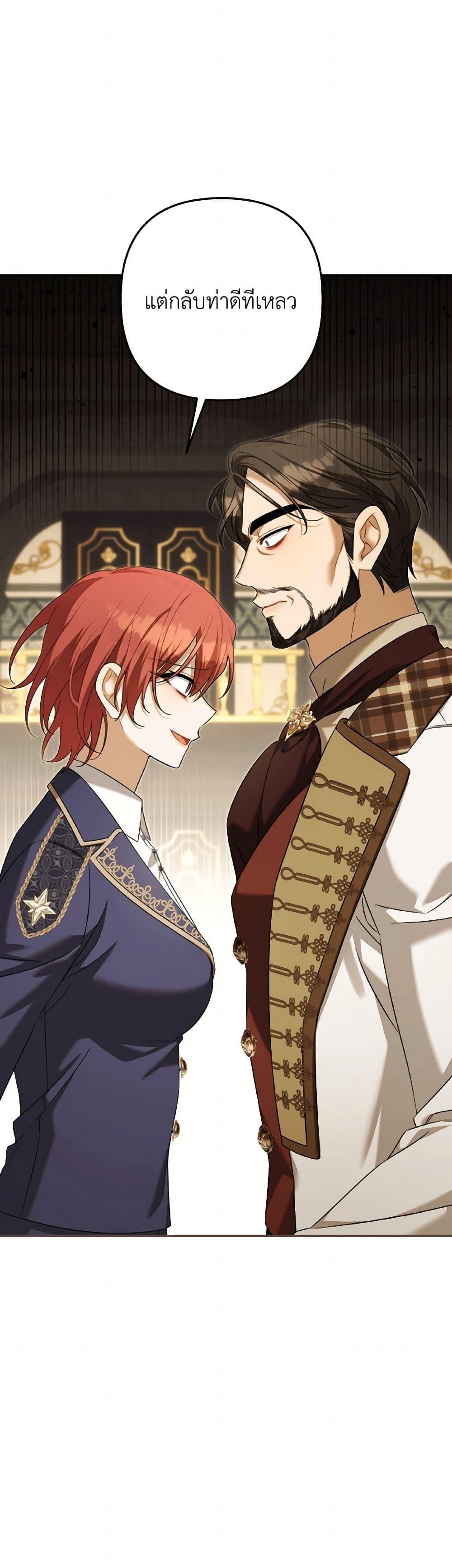 Manga-lc-com อ่านมังงะ อ่านการ์ตูน ออนไลน์ ฟรี Time To Dedicate Your Death ตอนที่ 1 2 3 4 5 6 7 8 9 10 11 12 13 14 ฟรี ไม่มีโฆษณา Manga-lc - อ่าน มังงะ อ่าน การ์ตูน ออนไลน์ อ่านมังงะ ฟรี