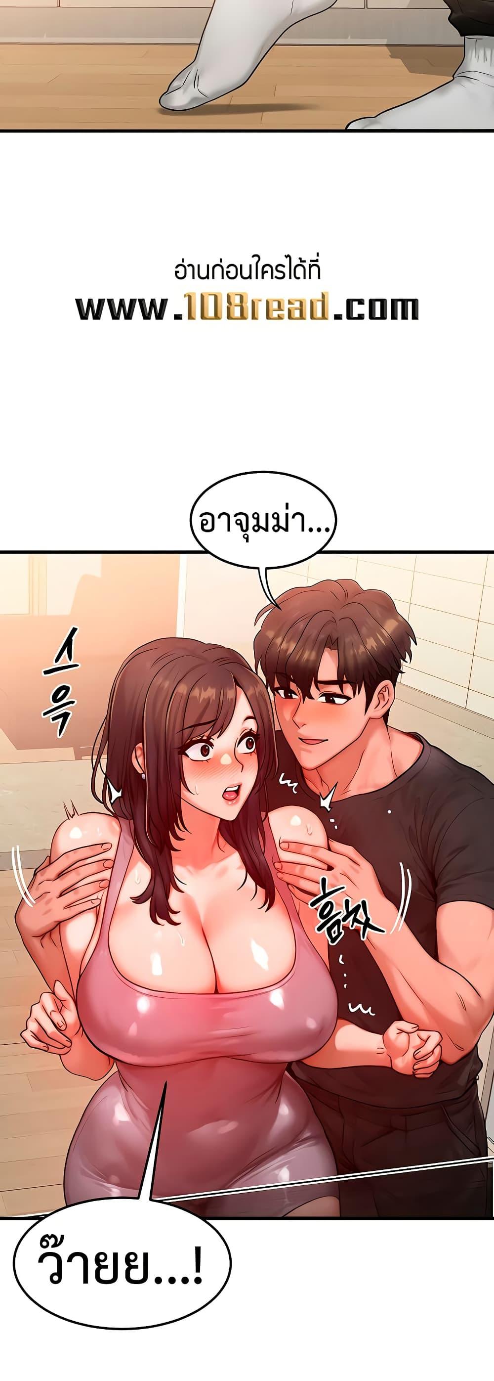 Doujin-Lc- อ่าน โดจิน มังฮวา เกาหลี ญี่ปุ่น จีน แปลไทย My Body Got Switched ตอนที่ 1 2 3 4 5 6 7 8 9 10 11 12 13 14 ฟรี ไม่มีโฆษณา อ่าน โดจิน Manhwa เกาหลี ญี่ปุ่น จีน เรามีครบ คัดมาให้เน้นๆ โดจิน 18+ รับประกันความฟินโดย  Doujin Lc