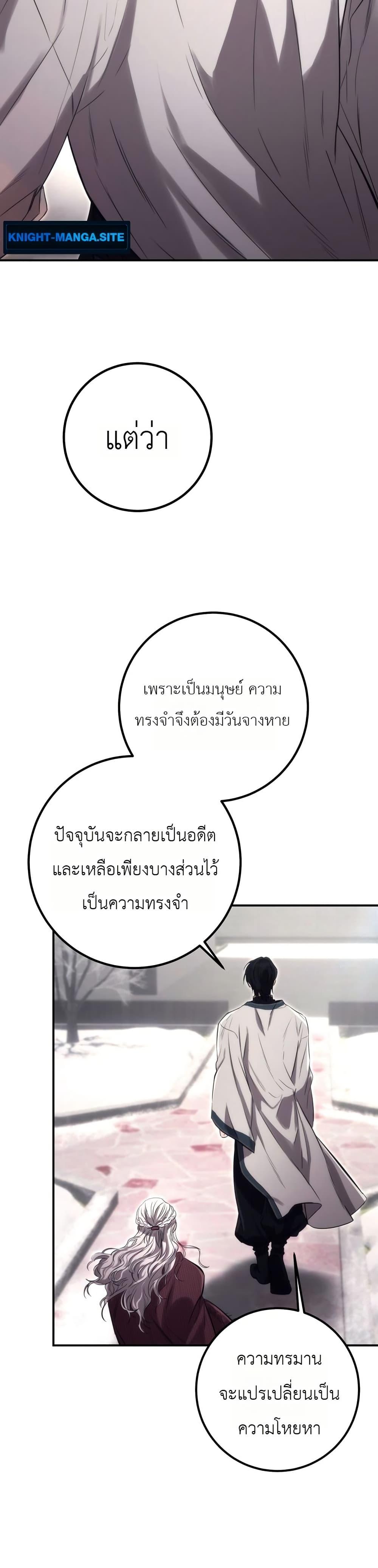 Manga-lc-com อ่านมังงะ อ่านการ์ตูน ออนไลน์ ฟรี Immortal’s Way of Life ตอนที่ 1 2 3 4 5 6 7 8 9 10 11 12 13 14 ฟรี ไม่มีโฆษณา Manga-lc - อ่าน มังงะ อ่าน การ์ตูน ออนไลน์ อ่านมังงะ ฟรี