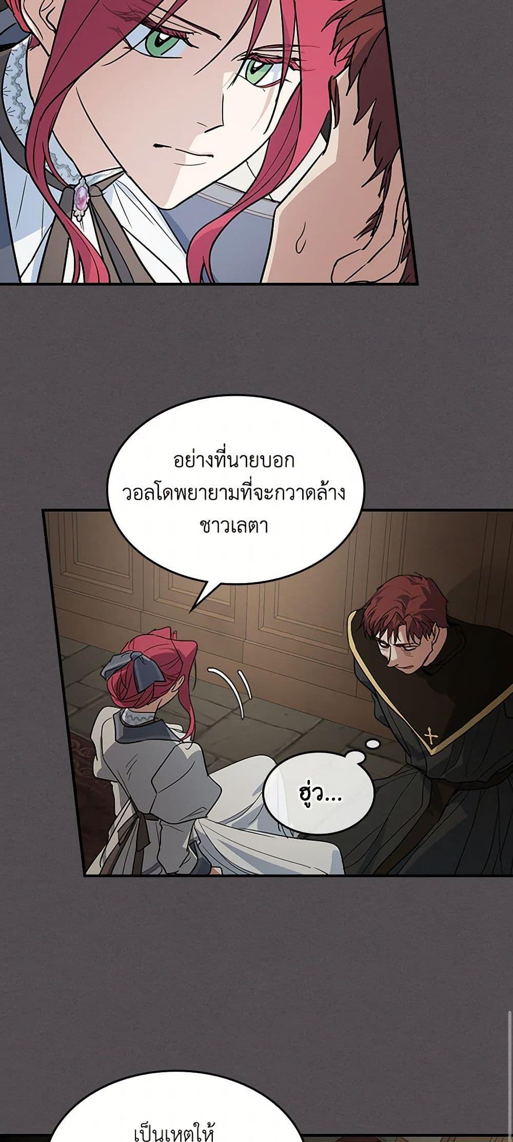 Manga-lc-com อ่านมังงะ อ่านการ์ตูน ออนไลน์ ฟรี The Lady and the Beast ตอนที่ 1 2 3 4 5 6 7 8 9 10 11 12 13 14 ฟรี ไม่มีโฆษณา Manga-lc - อ่าน มังงะ อ่าน การ์ตูน ออนไลน์ อ่านมังงะ ฟรี