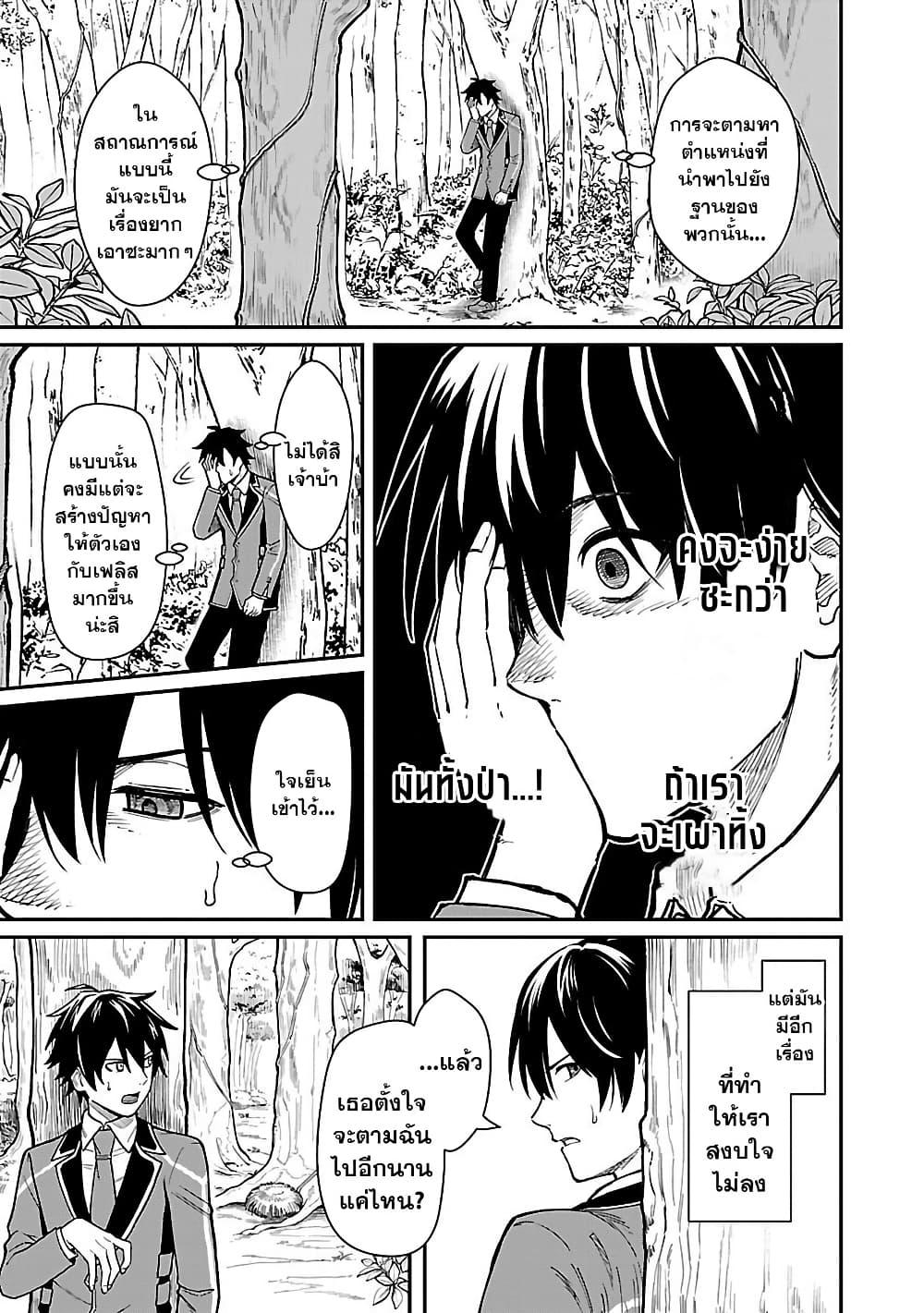 Manga-lc-com อ่านมังงะ อ่านการ์ตูน ออนไลน์ ฟรี Saikyou no Maou ni Kitaerareta Yuusha Isekai Kikanshatati no Gakuen de Musou Suru ตอนที่ 1 2 3 4 5 6 7 8 9 10 11 12 13 14 ฟรี ไม่มีโฆษณา Manga-lc - อ่าน มังงะ อ่าน การ์ตูน ออนไลน์ อ่านมังงะ ฟรี