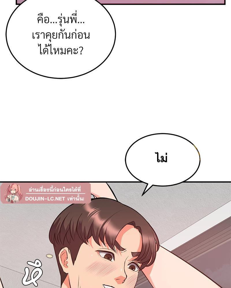 Doujin-Lc- อ่าน โดจิน มังฮวา เกาหลี ญี่ปุ่น จีน แปลไทย My Pillow Business Begins ตอนที่ 1 2 3 4 5 6 7 8 9 10 11 12 13 14 ฟรี ไม่มีโฆษณา อ่าน โดจิน Manhwa เกาหลี ญี่ปุ่น จีน เรามีครบ คัดมาให้เน้นๆ โดจิน 18+ รับประกันความฟินโดย  Doujin Lc