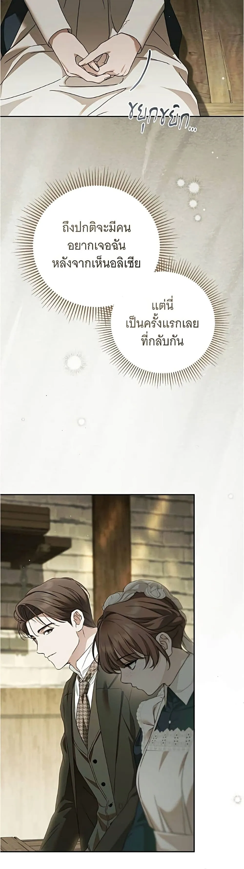 Manga-lc-com อ่านมังงะ อ่านการ์ตูน ออนไลน์ ฟรี The Count’s Secret Maid ตอนที่ 1 2 3 4 5 6 7 8 9 10 11 12 13 14 ฟรี ไม่มีโฆษณา Manga-lc - อ่าน มังงะ อ่าน การ์ตูน ออนไลน์ อ่านมังงะ ฟรี