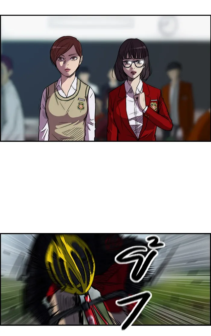 ปั่นสู้ฝันbrWind Breaker ตอนที่ 5 รูปที่ 59