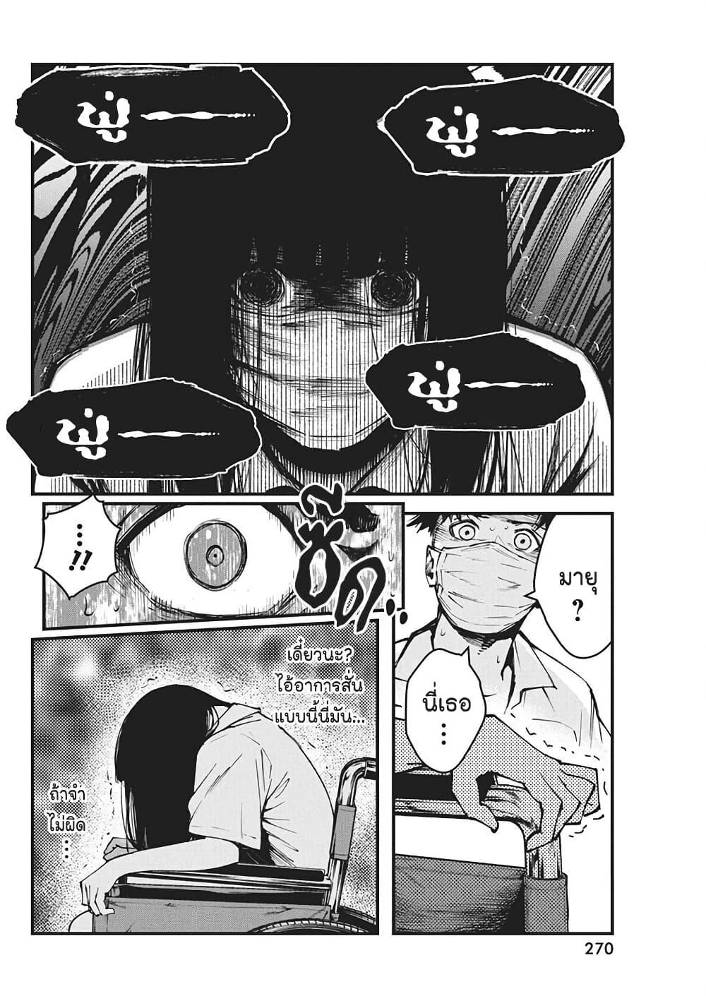 Manga-lc-com อ่านมังงะ อ่านการ์ตูน ออนไลน์ ฟรี Bokura no Natsu ga Saketeiku ตอนที่ 1 2 3 4 5 6 7 8 9 10 11 12 13 14 ฟรี ไม่มีโฆษณา Manga-lc - อ่าน มังงะ อ่าน การ์ตูน ออนไลน์ อ่านมังงะ ฟรี