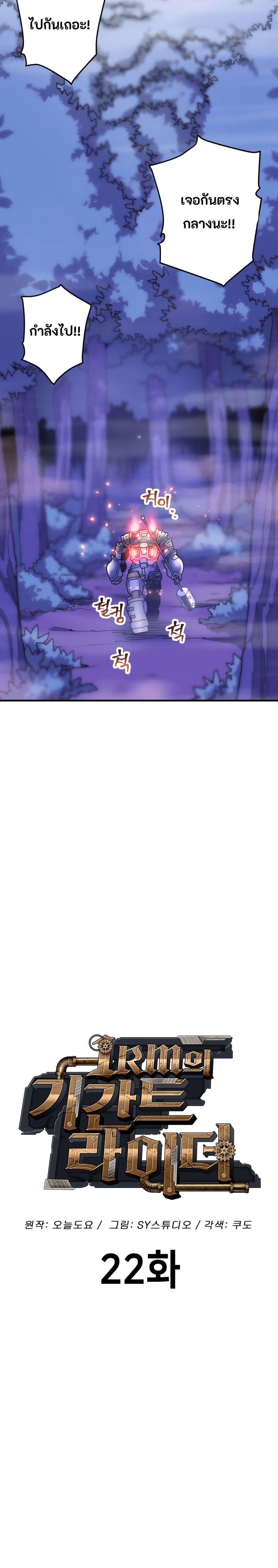 Manga-lc-com อ่านมังงะ อ่านการ์ตูน ออนไลน์ ฟรี Gigantic Rider in 1RM ตอนที่ 1 2 3 4 5 6 7 8 9 10 11 12 13 14 ฟรี ไม่มีโฆษณา Manga-lc - อ่าน มังงะ อ่าน การ์ตูน ออนไลน์ อ่านมังงะ ฟรี