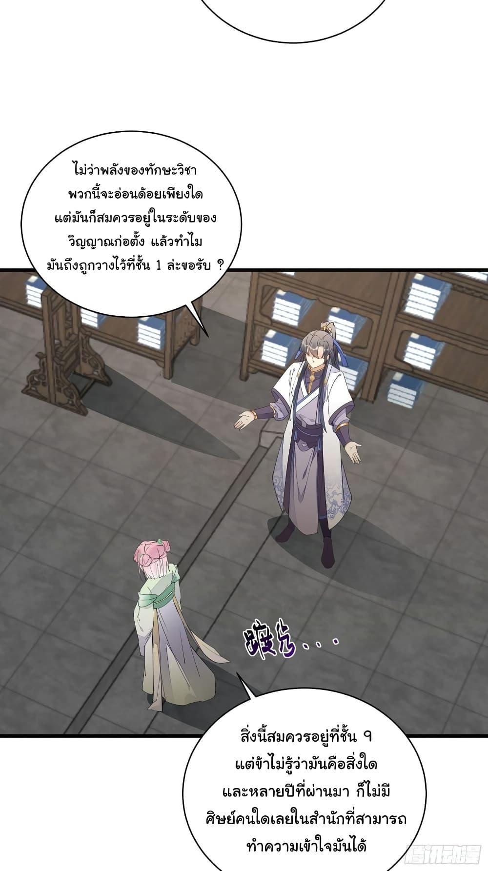 Manga-lc-com อ่านมังงะ อ่านการ์ตูน ออนไลน์ ฟรี Cultivating Immortality Requires a Rich Woman ตอนที่ 1 2 3 4 5 6 7 8 9 10 11 12 13 14 ฟรี ไม่มีโฆษณา Manga-lc - อ่าน มังงะ อ่าน การ์ตูน ออนไลน์ อ่านมังงะ ฟรี