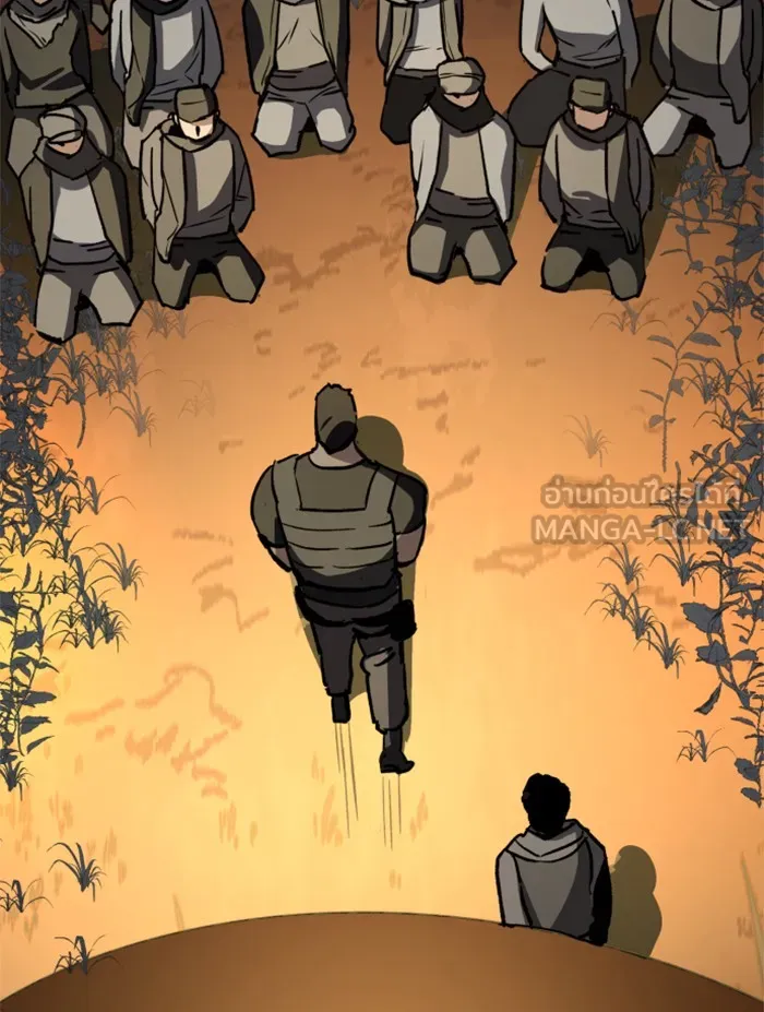 พี่ชายสายบอดี้การ์ด ตอนที่ 32 รูปที่ 90