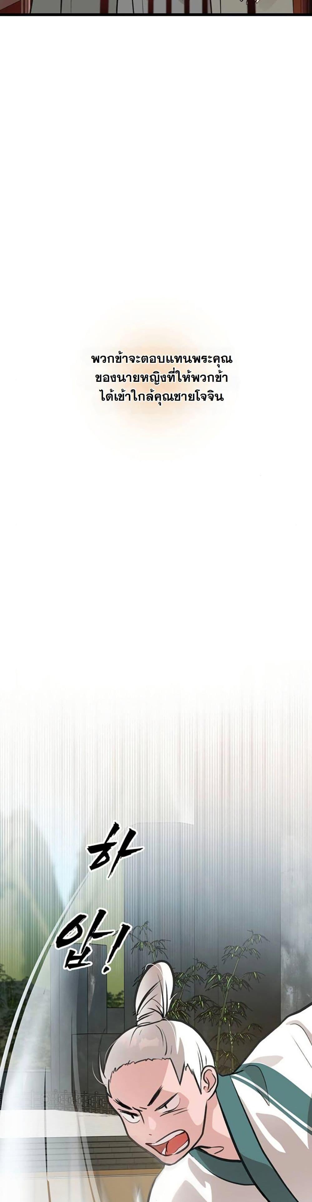 Manga-lc-com อ่านมังงะ อ่านการ์ตูน ออนไลน์ ฟรี My Wife is the Demonic Cult Leader ตอนที่ 1 2 3 4 5 6 7 8 9 10 11 12 13 14 ฟรี ไม่มีโฆษณา Manga-lc - อ่าน มังงะ อ่าน การ์ตูน ออนไลน์ อ่านมังงะ ฟรี