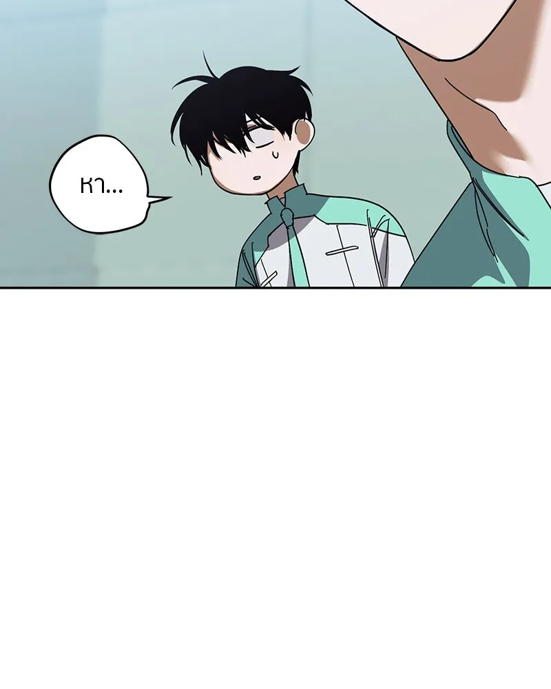 ย้อนเวลามาเป็นมักเน่ ตอนที่ 19 รูปที่ 88