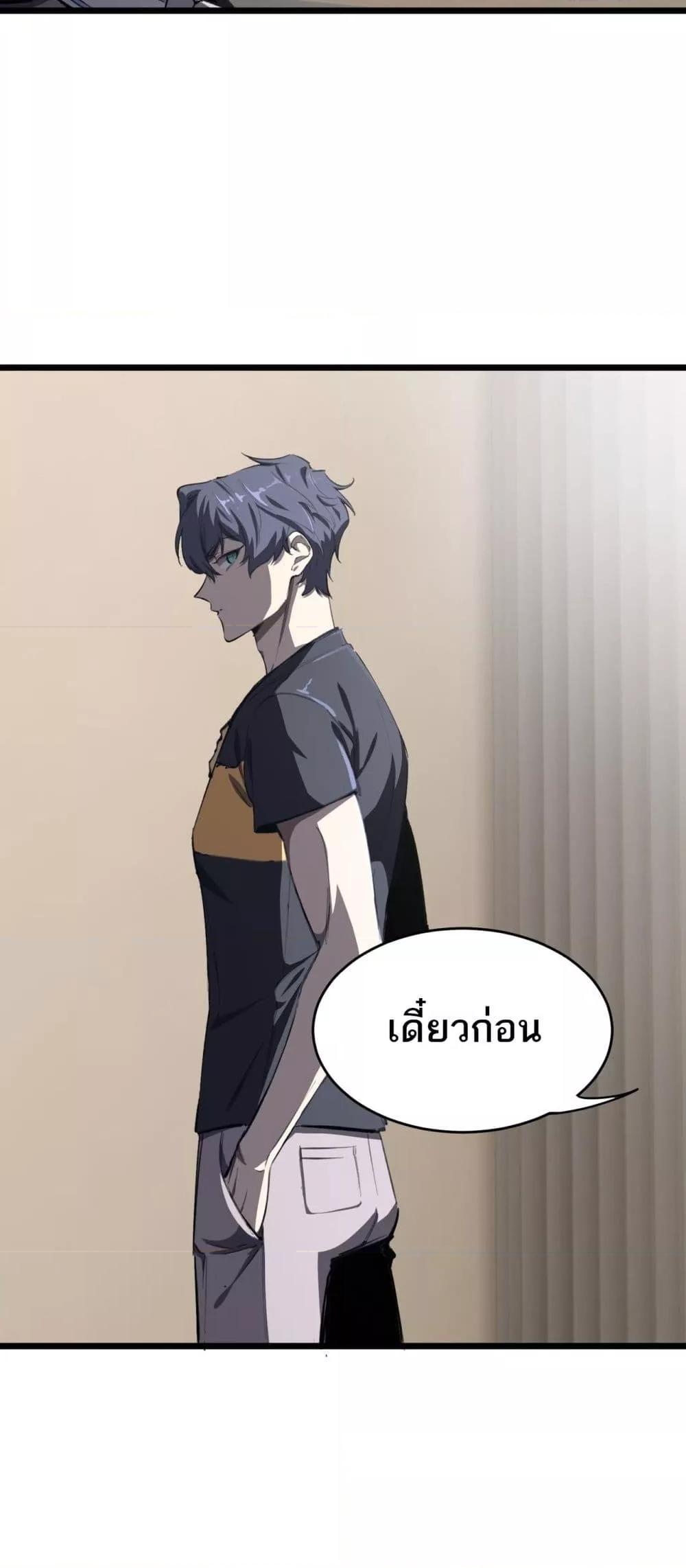 Manga-lc-com อ่านมังงะ อ่านการ์ตูน ออนไลน์ ฟรี SSSlevelSaint ตอนที่ 1 2 3 4 5 6 7 8 9 10 11 12 13 14 ฟรี ไม่มีโฆษณา Manga-lc - อ่าน มังงะ อ่าน การ์ตูน ออนไลน์ อ่านมังงะ ฟรี