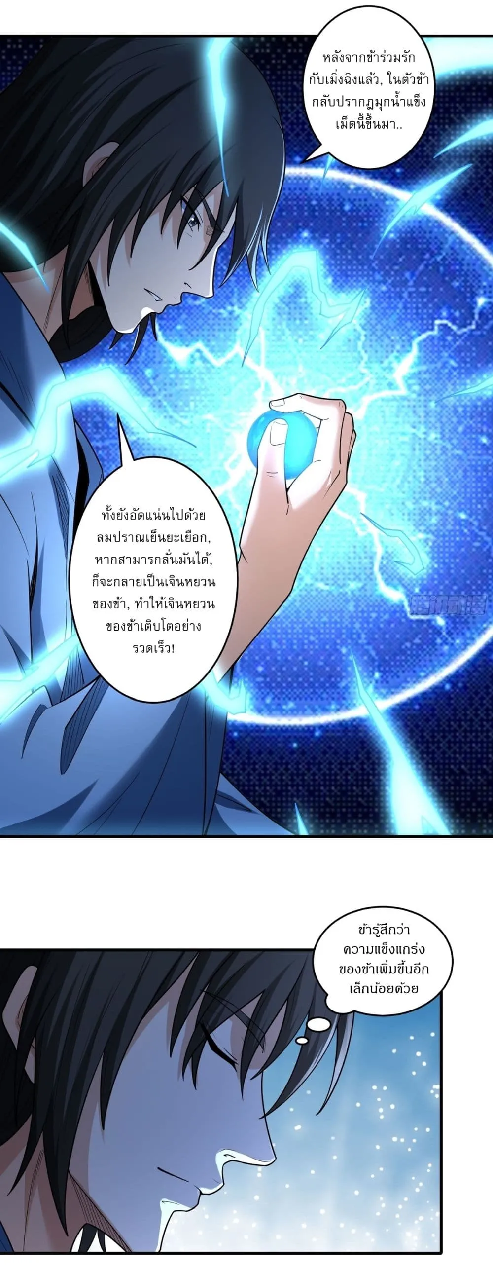 Manga-lc-com อ่านมังงะ อ่านการ์ตูน ออนไลน์ ฟรี God of Martial Arts ตอนที่ 1 2 3 4 5 6 7 8 9 10 11 12 13 14 ฟรี ไม่มีโฆษณา Manga-lc - อ่าน มังงะ อ่าน การ์ตูน ออนไลน์ อ่านมังงะ ฟรี