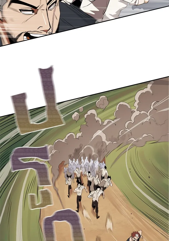 ชีวิตพลิกผันของลอร์ดผู้เกียจคร้าน ตอนที่ 4 การแนะนำ! สำนักฝึกฟันดาบโครโน่ รูปที่ 110