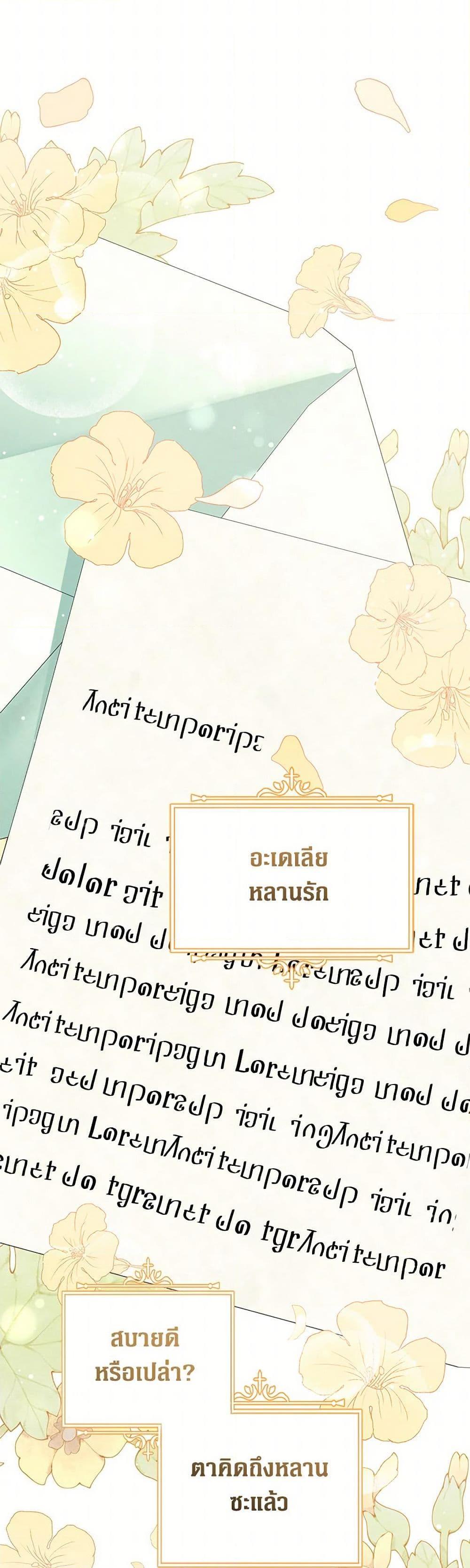 Manga-lc-com อ่านมังงะ อ่านการ์ตูน ออนไลน์ ฟรี The Hero’s Ready to Retire ตอนที่ 1 2 3 4 5 6 7 8 9 10 11 12 13 14 ฟรี ไม่มีโฆษณา Manga-lc - อ่าน มังงะ อ่าน การ์ตูน ออนไลน์ อ่านมังงะ ฟรี