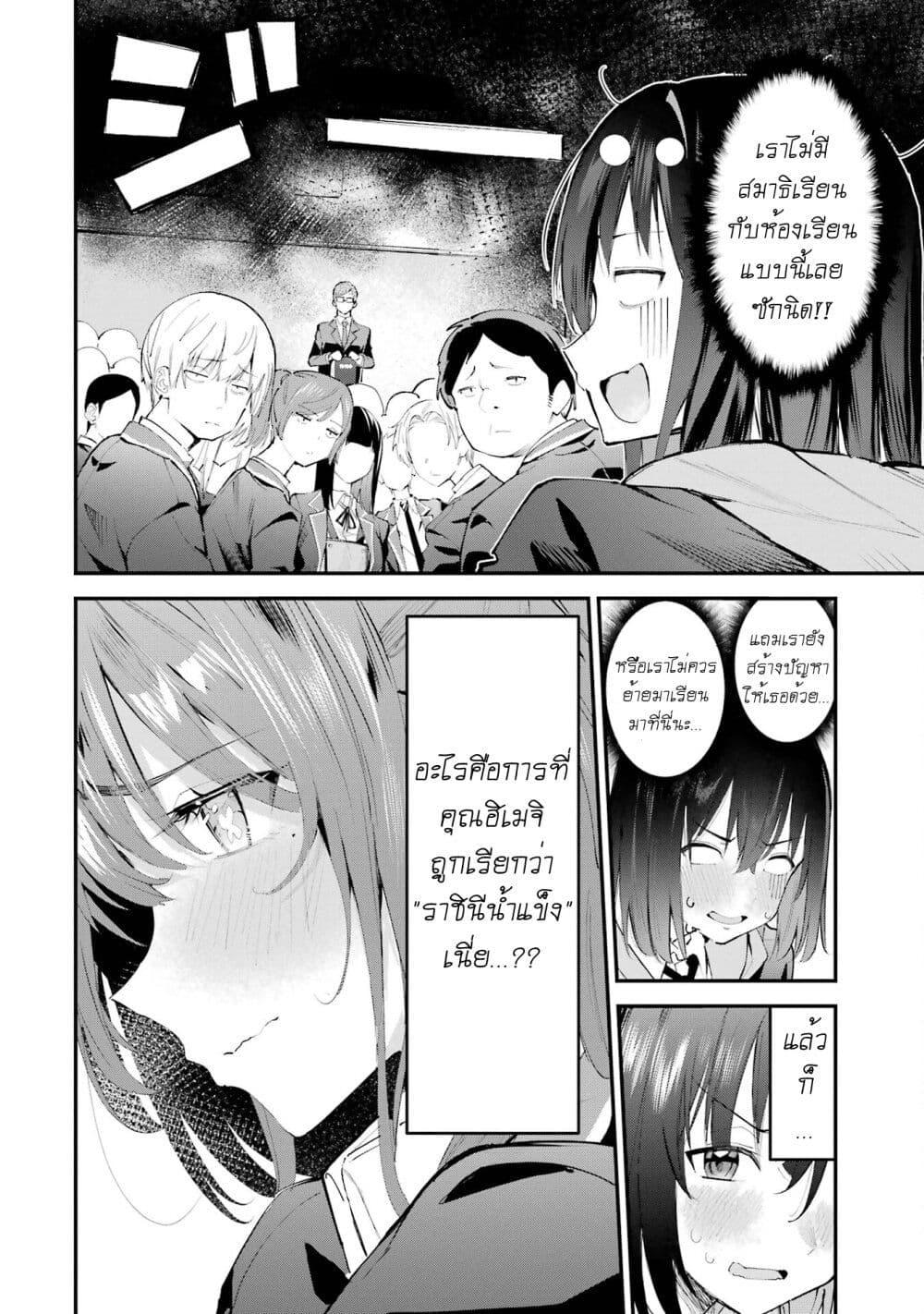 Manga-lc-com อ่านมังงะ อ่านการ์ตูน ออนไลน์ ฟรี Urakata de Support Shiteta Geinou Ikka wo Tsuihousareta Boku wa, Futsuu no Seishun wo Ouka Shitai ตอนที่ 1 2 3 4 5 6 7 8 9 10 11 12 13 14 ฟรี ไม่มีโฆษณา Manga-lc - อ่าน มังงะ อ่าน การ์ตูน ออนไลน์ อ่านมังงะ ฟรี