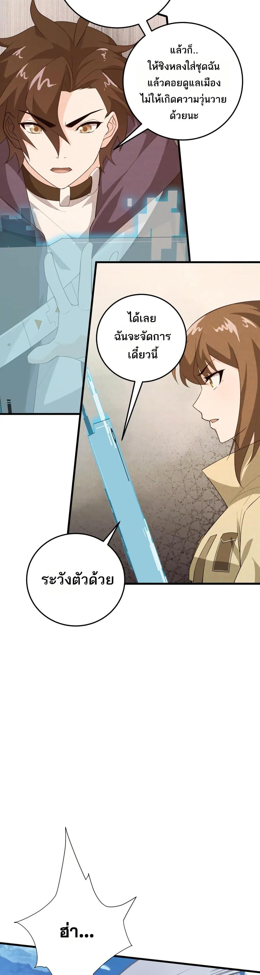 Manga-lc-com อ่านมังงะ อ่านการ์ตูน ออนไลน์ ฟรี I Rely On Cheat To Hunt Gods ตอนที่ 1 2 3 4 5 6 7 8 9 10 11 12 13 14 ฟรี ไม่มีโฆษณา Manga-lc - อ่าน มังงะ อ่าน การ์ตูน ออนไลน์ อ่านมังงะ ฟรี