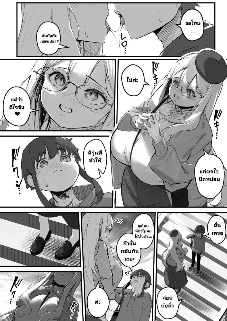 Doujin-Lc- อ่าน โดจิน มังฮวา เกาหลี ญี่ปุ่น จีน แปลไทย แฟนผมสูงสองเมตร [Baku-π-dou (Kuchi VE)] 2m no Toshishita Kanojo My 2-Meter-Tall Younger Girlfriend ตอนที่ 1 2 3 4 5 6 7 8 9 10 11 12 13 14 ฟรี ไม่มีโฆษณา อ่าน โดจิน Manhwa เกาหลี ญี่ปุ่น จีน เรามีครบ คัดมาให้เน้นๆ โดจิน 18+ รับประกันความฟินโดย  Doujin Lc