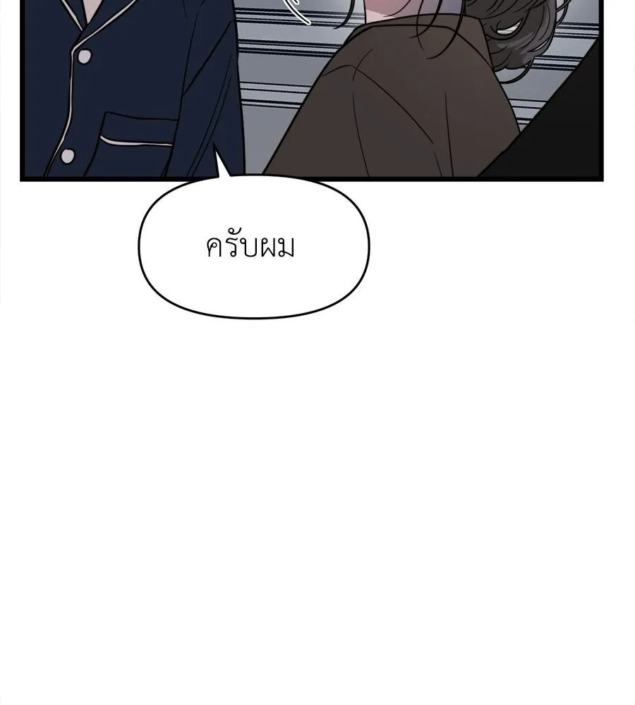 ปรารถนารักอันงดงาม ตอนที่ 8 รูปที่ 25