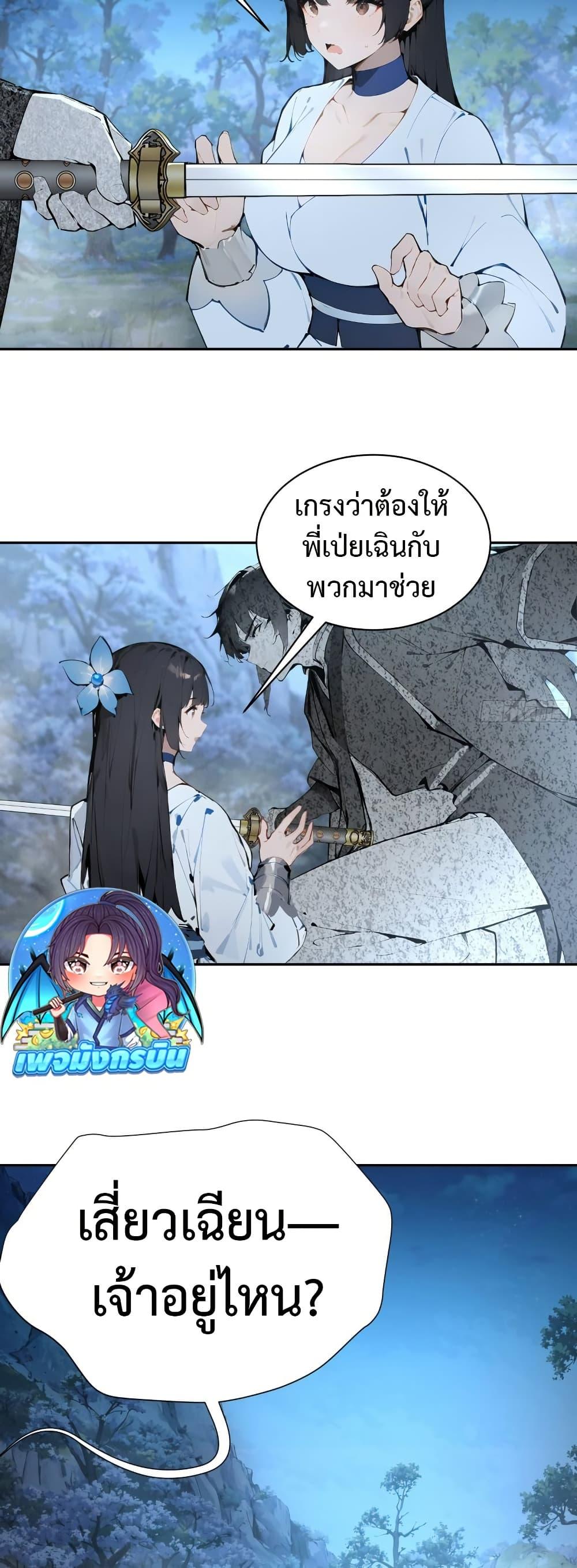 Manga-lc-com อ่านมังงะ อ่านการ์ตูน ออนไลน์ ฟรี Hundred Wives Book The saints all call me husband ตอนที่ 1 2 3 4 5 6 7 8 9 10 11 12 13 14 ฟรี ไม่มีโฆษณา Manga-lc - อ่าน มังงะ อ่าน การ์ตูน ออนไลน์ อ่านมังงะ ฟรี