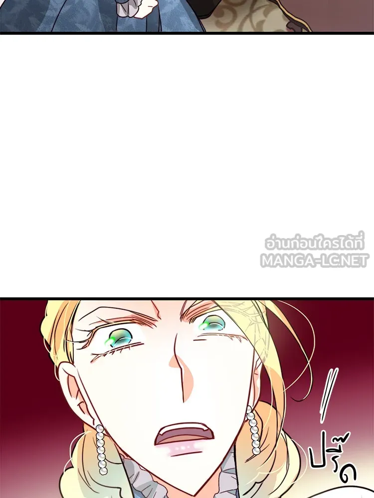 Bring the Love ตอนที่ 16 รูปที่ 81