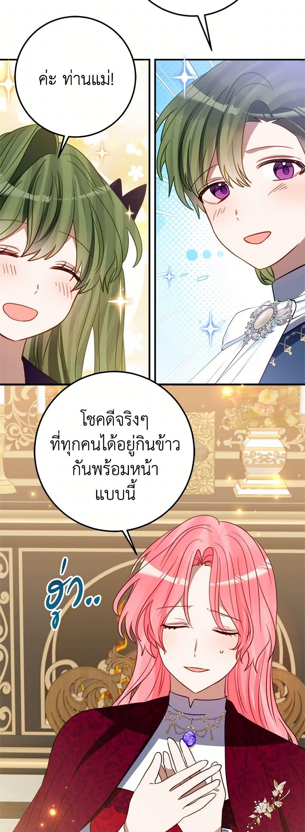 Manga-lc-com อ่านมังงะ อ่านการ์ตูน ออนไลน์ ฟรี The Doomed House’s Contract Daughter ตอนที่ 1 2 3 4 5 6 7 8 9 10 11 12 13 14 ฟรี ไม่มีโฆษณา Manga-lc - อ่าน มังงะ อ่าน การ์ตูน ออนไลน์ อ่านมังงะ ฟรี