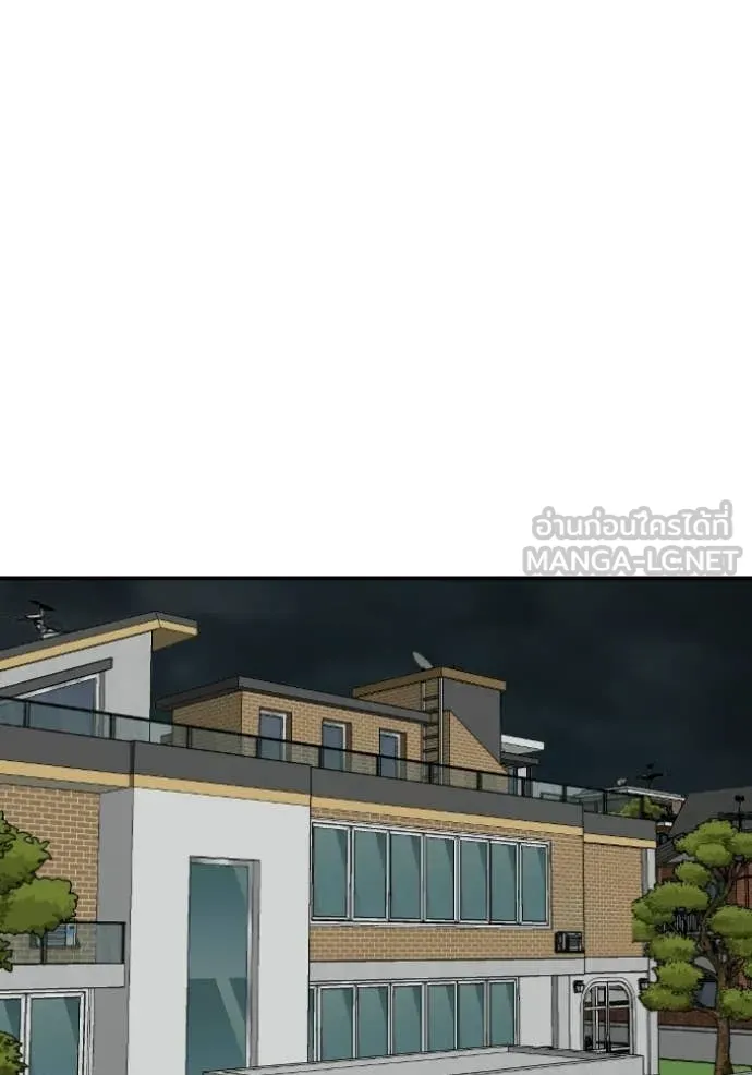 v ตอนที่ 279 รูปที่ 9