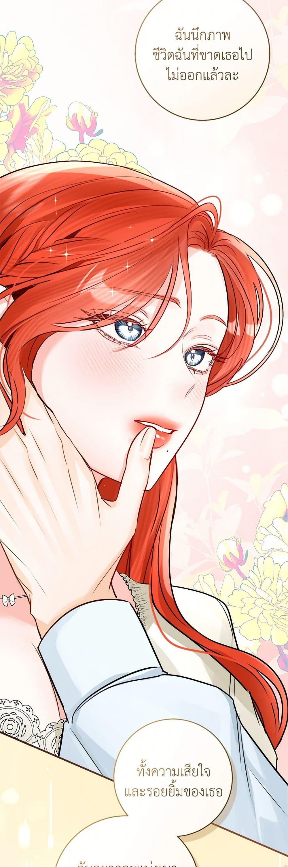 Manga-lc-com อ่านมังงะ อ่านการ์ตูน ออนไลน์ ฟรี The Archduke’s Gorgeous Wedding Was a Fraud ตอนที่ 1 2 3 4 5 6 7 8 9 10 11 12 13 14 ฟรี ไม่มีโฆษณา Manga-lc - อ่าน มังงะ อ่าน การ์ตูน ออนไลน์ อ่านมังงะ ฟรี