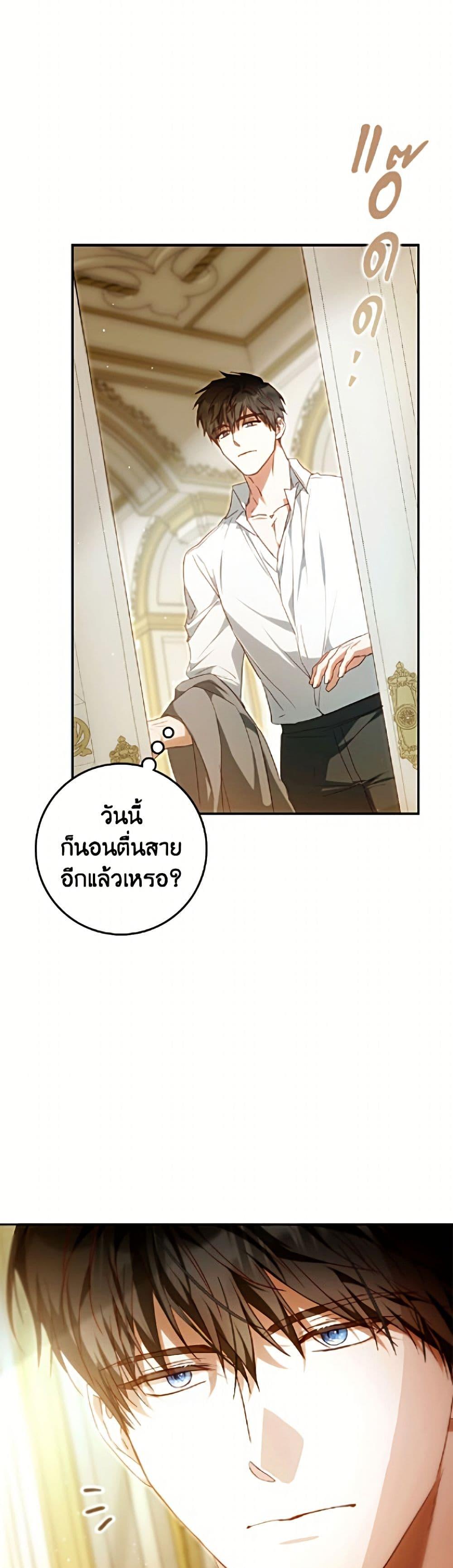 Manga-lc-com อ่านมังงะ อ่านการ์ตูน ออนไลน์ ฟรี I Became the Wife of the Male Lead ตอนที่ 1 2 3 4 5 6 7 8 9 10 11 12 13 14 ฟรี ไม่มีโฆษณา Manga-lc - อ่าน มังงะ อ่าน การ์ตูน ออนไลน์ อ่านมังงะ ฟรี