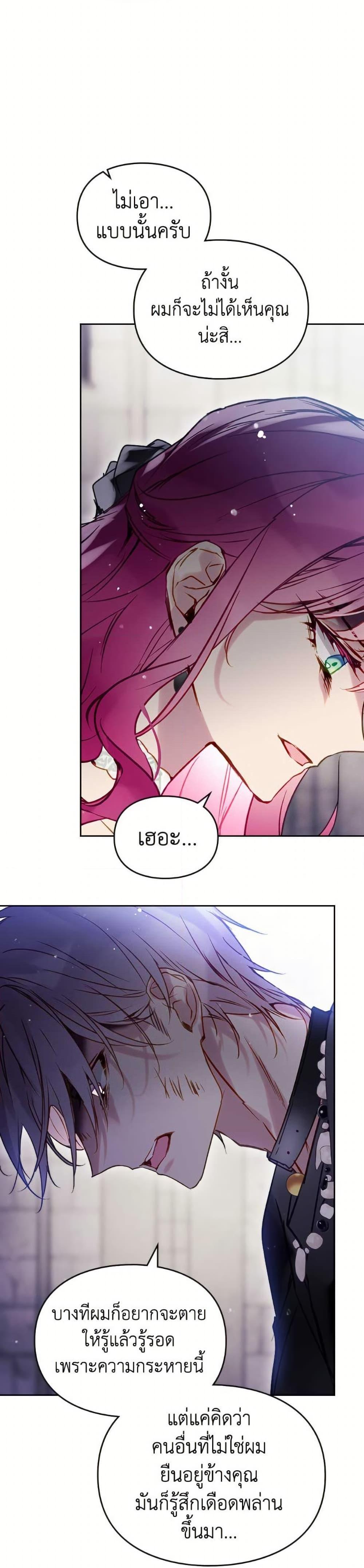 Manga-lc-com อ่านมังงะ อ่านการ์ตูน ออนไลน์ ฟรี Death Is The Only Ending For The Villainess ตอนที่ 1 2 3 4 5 6 7 8 9 10 11 12 13 14 ฟรี ไม่มีโฆษณา Manga-lc - อ่าน มังงะ อ่าน การ์ตูน ออนไลน์ อ่านมังงะ ฟรี