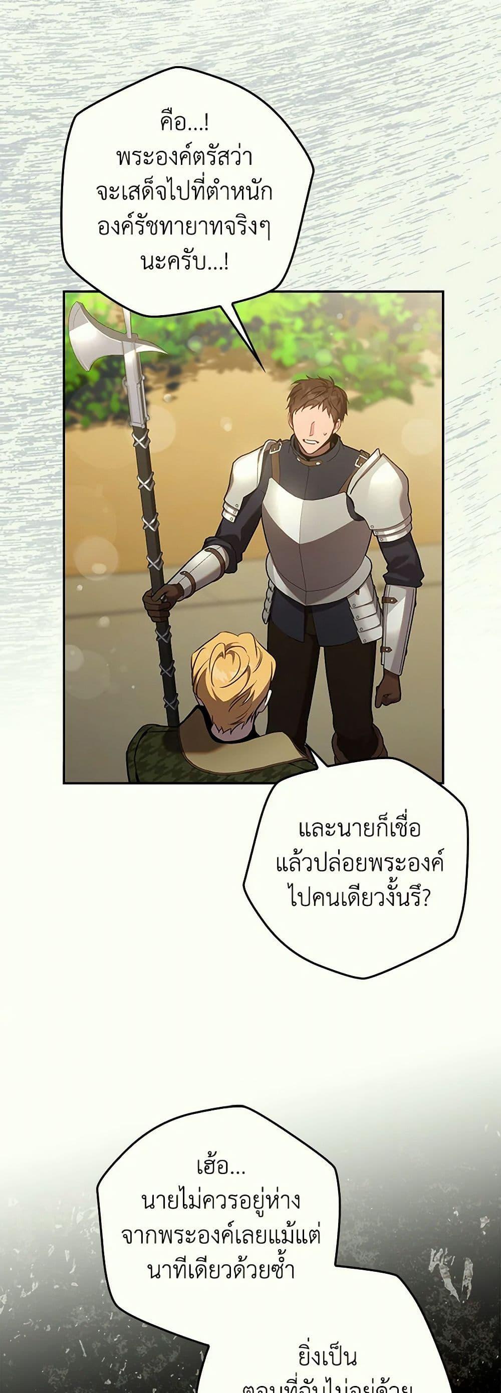 Manga-lc-com อ่านมังงะ อ่านการ์ตูน ออนไลน์ ฟรี The Taming of the Tyrant ตอนที่ 1 2 3 4 5 6 7 8 9 10 11 12 13 14 ฟรี ไม่มีโฆษณา Manga-lc - อ่าน มังงะ อ่าน การ์ตูน ออนไลน์ อ่านมังงะ ฟรี