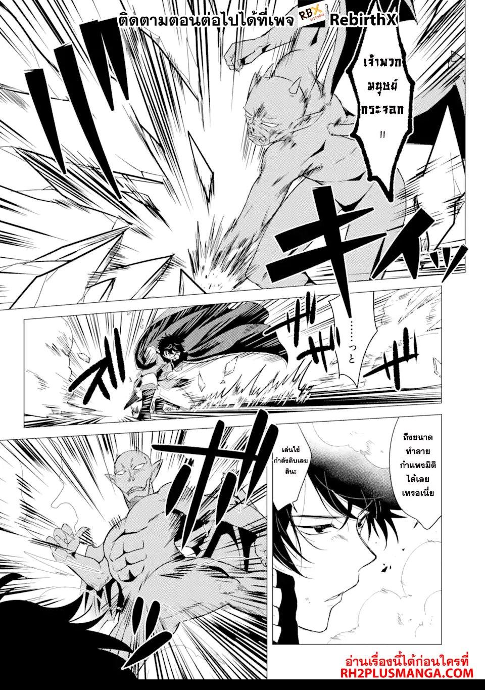 Manga-lc-com อ่านมังงะ อ่านการ์ตูน ออนไลน์ ฟรี Yuusha Party wo Tsuihou Sareta Ore da ga, Ore kara Sudatte Kureta you de Ureshii …Nanode Daiseijo, Omae ni Otte Korarete wa Komaru no da ga ตอนที่ 1 2 3 4 5 6 7 8 9 10 11 12 13 14 ฟรี ไม่มีโฆษณา Manga-lc - อ่าน มังงะ อ่าน การ์ตูน ออนไลน์ อ่านมังงะ ฟรี