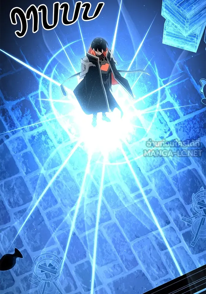 พลิกชะตาคว้าไอเทมระดับเทพ ตอนที่ 8 กระจกของอูร์ด รูปที่ 6