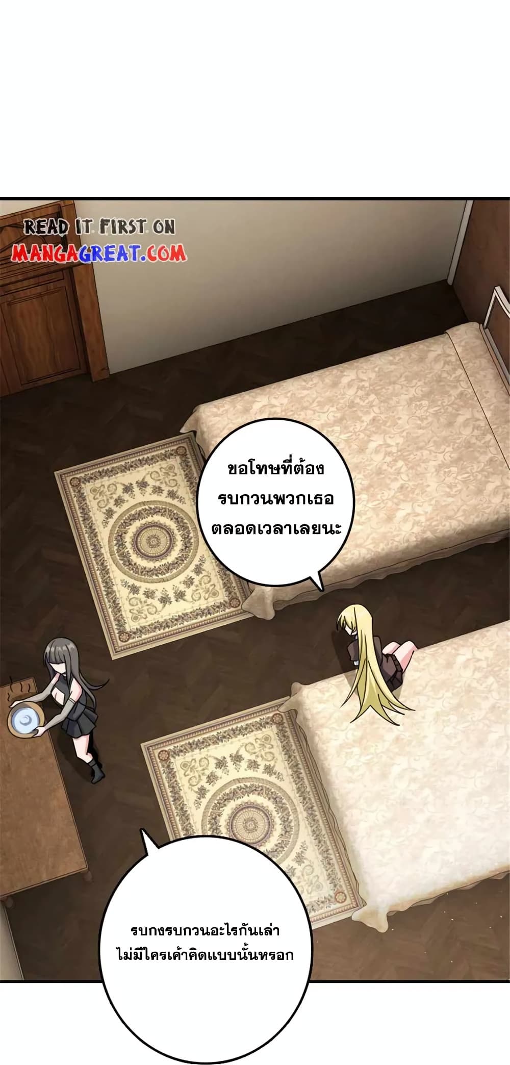 Manga-lc-com อ่านมังงะ อ่านการ์ตูน ออนไลน์ ฟรี Release That Witch ตอนที่ 1 2 3 4 5 6 7 8 9 10 11 12 13 14 ฟรี ไม่มีโฆษณา Manga-lc - อ่าน มังงะ อ่าน การ์ตูน ออนไลน์ อ่านมังงะ ฟรี