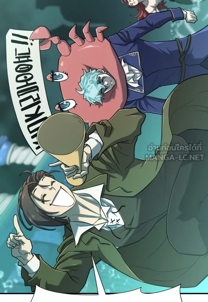 ยอดสถาปนิกผู้พิทักษ์อาณาจักร ตอนที่ 129 รูปที่ 36