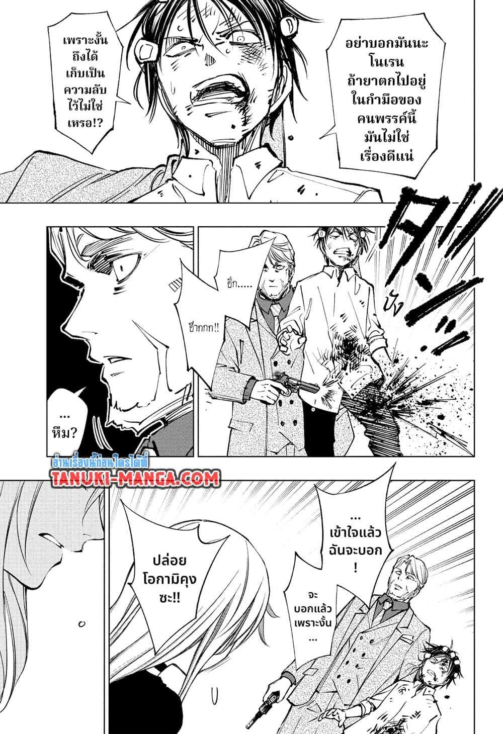 Manga-lc-com อ่านมังงะ อ่านการ์ตูน ออนไลน์ ฟรี Kill Blue ตอนที่ 1 2 3 4 5 6 7 8 9 10 11 12 13 14 ฟรี ไม่มีโฆษณา Manga-lc - อ่าน มังงะ อ่าน การ์ตูน ออนไลน์ อ่านมังงะ ฟรี