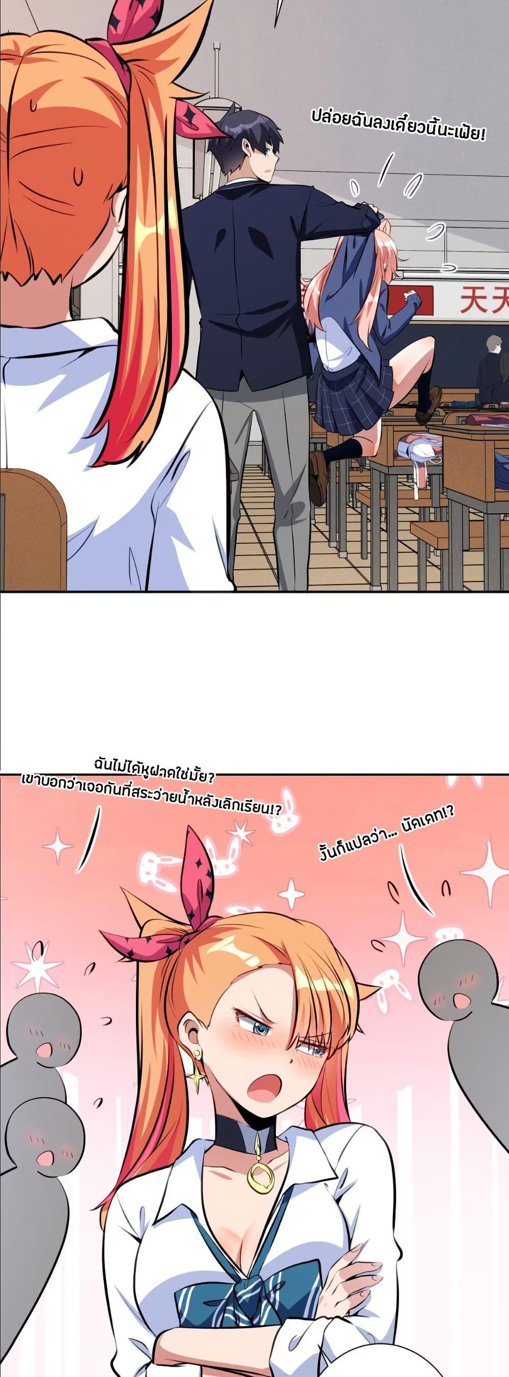 Manga-lc-com อ่านมังงะ อ่านการ์ตูน ออนไลน์ ฟรี Dating save The world ตอนที่ 1 2 3 4 5 6 7 8 9 10 11 12 13 14 ฟรี ไม่มีโฆษณา Manga-lc - อ่าน มังงะ อ่าน การ์ตูน ออนไลน์ อ่านมังงะ ฟรี