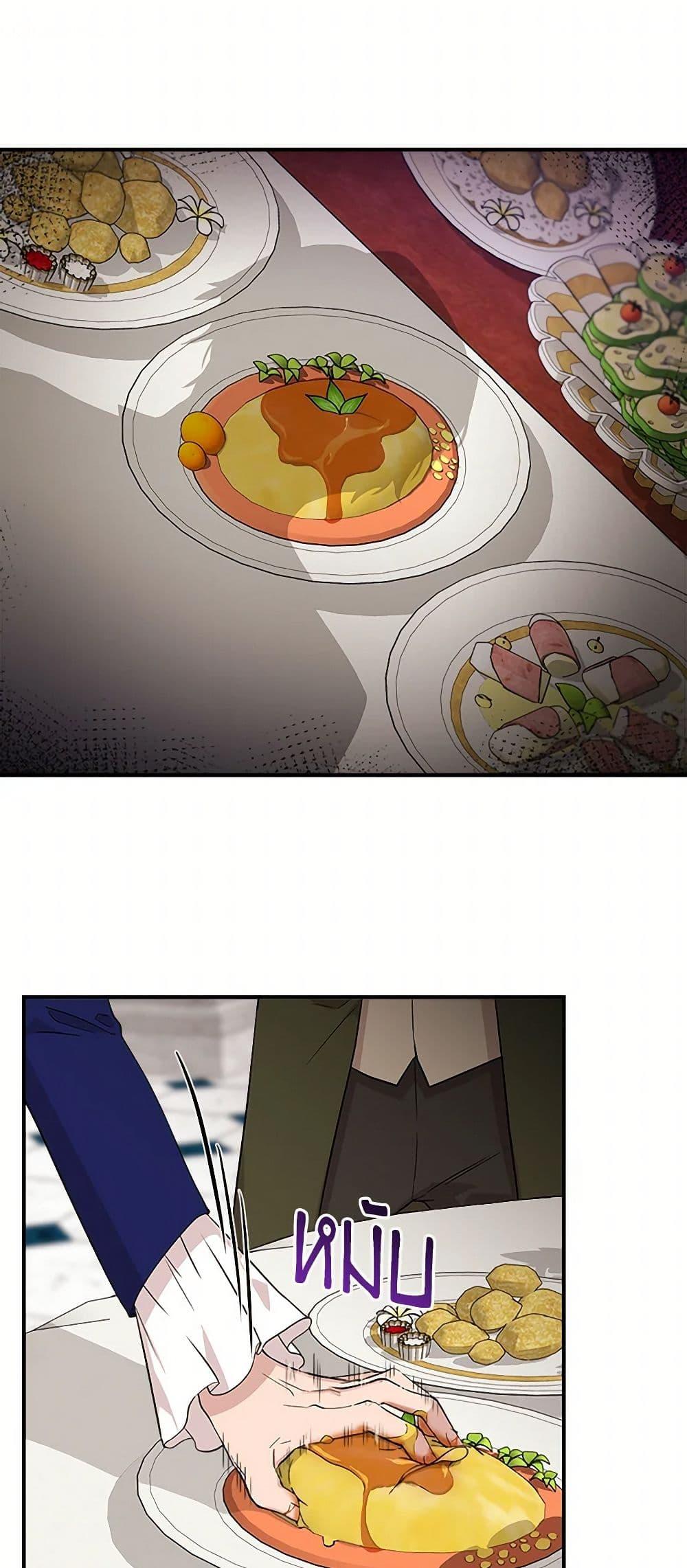 Manga-lc-com อ่านมังงะ อ่านการ์ตูน ออนไลน์ ฟรี I Wasn’t the Cinderella ตอนที่ 1 2 3 4 5 6 7 8 9 10 11 12 13 14 ฟรี ไม่มีโฆษณา Manga-lc - อ่าน มังงะ อ่าน การ์ตูน ออนไลน์ อ่านมังงะ ฟรี