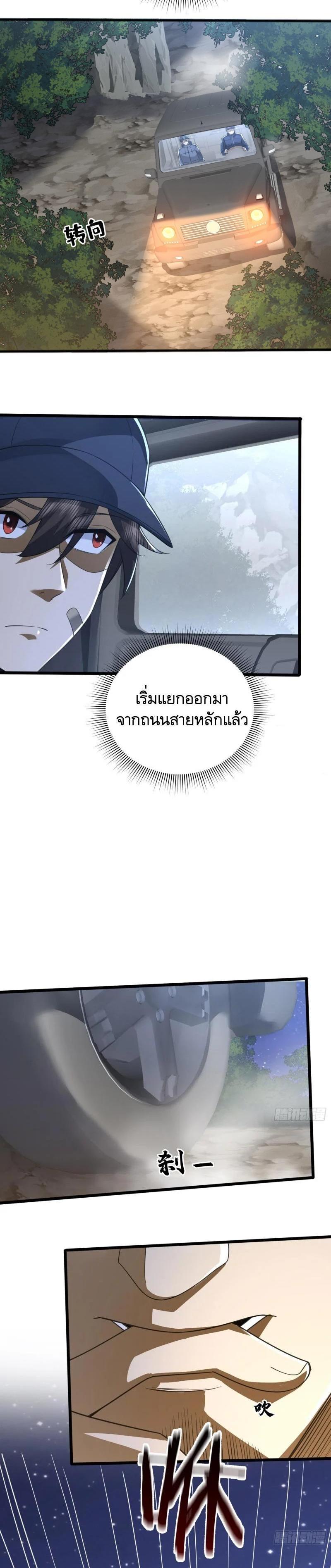 Manga-lc-com อ่านมังงะ อ่านการ์ตูน ออนไลน์ ฟรี The First Order ตอนที่ 1 2 3 4 5 6 7 8 9 10 11 12 13 14 ฟรี ไม่มีโฆษณา Manga-lc - อ่าน มังงะ อ่าน การ์ตูน ออนไลน์ อ่านมังงะ ฟรี