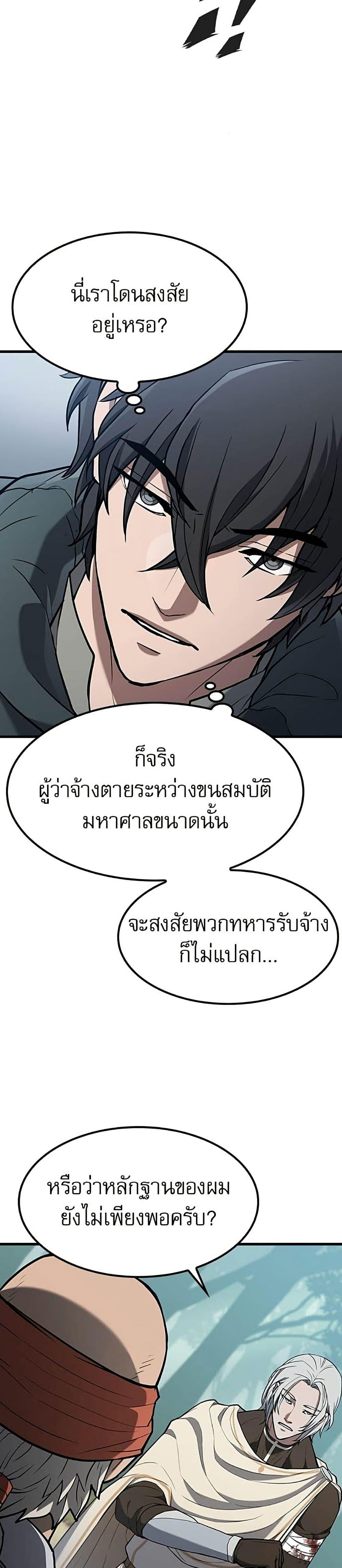 Manga-lc-com อ่านมังงะ อ่านการ์ตูน ออนไลน์ ฟรี Life of a Demon Hunter ตอนที่ 1 2 3 4 5 6 7 8 9 10 11 12 13 14 ฟรี ไม่มีโฆษณา Manga-lc - อ่าน มังงะ อ่าน การ์ตูน ออนไลน์ อ่านมังงะ ฟรี