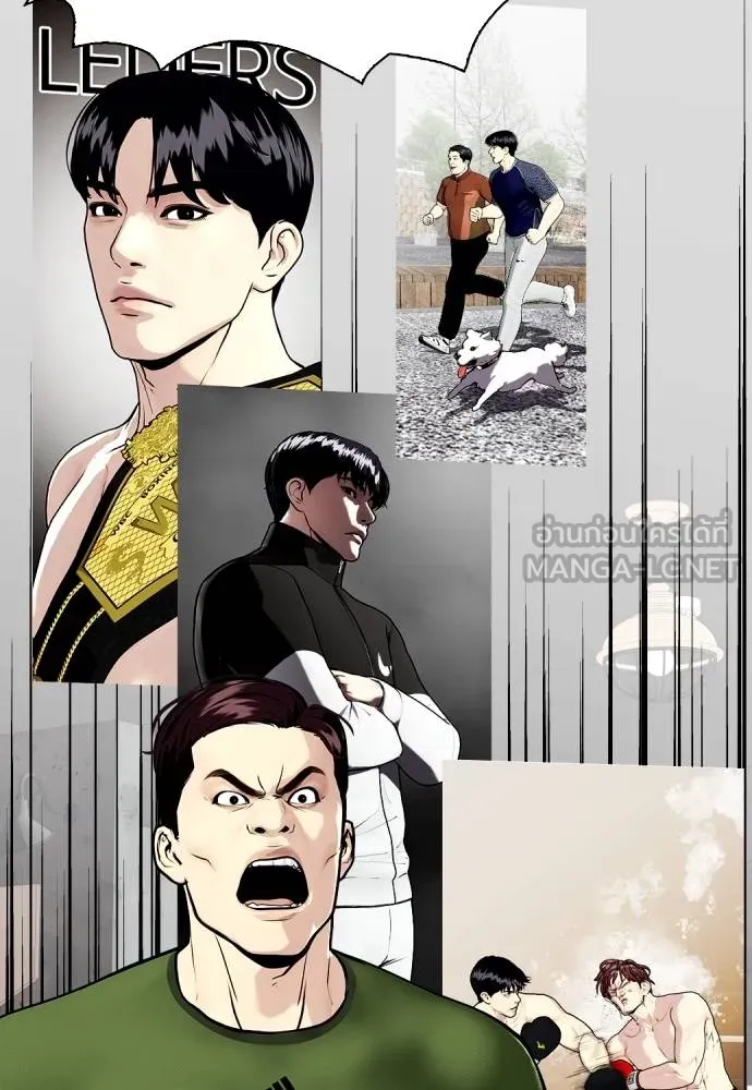 หมาหัวเน่า ตอนที่ 112 รูปที่ 130