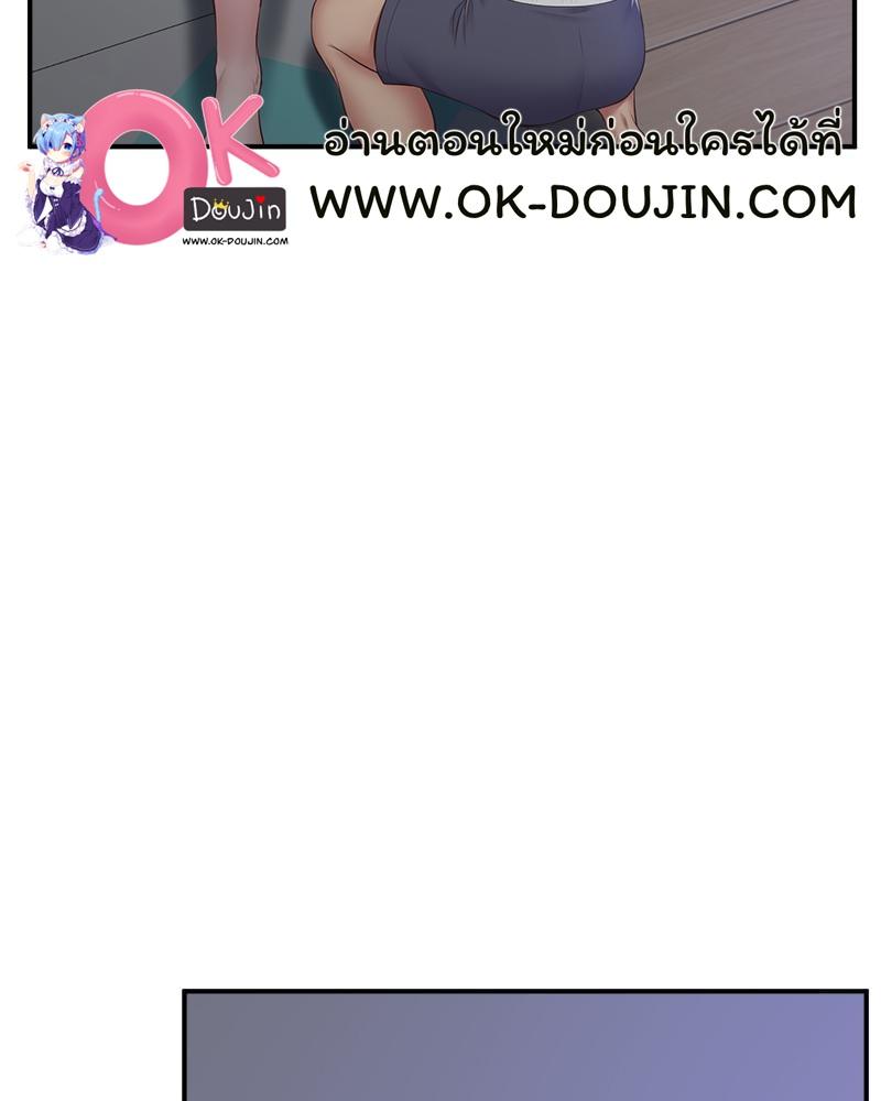 Doujin-Lc- อ่าน โดจิน มังฮวา เกาหลี ญี่ปุ่น จีน แปลไทย Tutoring the Lonely Missus ตอนที่ 1 2 3 4 5 6 7 8 9 10 11 12 13 14 ฟรี ไม่มีโฆษณา อ่าน โดจิน Manhwa เกาหลี ญี่ปุ่น จีน เรามีครบ คัดมาให้เน้นๆ โดจิน 18+ รับประกันความฟินโดย  Doujin Lc