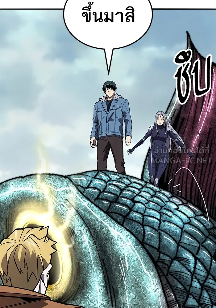 ยอดคนเลเวลทะลุ ตอนที่ 47 โลกที่ลุกเป็นไฟ (2) รูปที่ 231