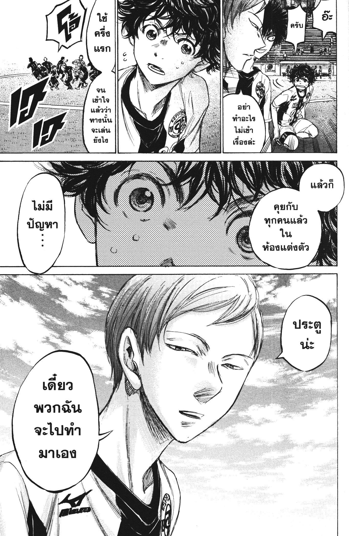 Manga-lc-com อ่านมังงะ อ่านการ์ตูน ออนไลน์ ฟรี Ao Ashi แข้งเด็กหัวใจนักสู้ ตอนที่ 1 2 3 4 5 6 7 8 9 10 11 12 13 14 ฟรี ไม่มีโฆษณา Manga-lc - อ่าน มังงะ อ่าน การ์ตูน ออนไลน์ อ่านมังงะ ฟรี